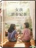 The World of Us (2016) (DVD) (Taiwan Version)