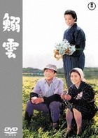 Iwashigumo (DVD)(Japan Version)