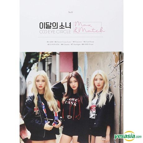 YESASIA: Loona Mini Album - + + (Limited B Version) CD - Loona, Music & NEW  (Korea) - Korean Music - Free Shipping - North America Site