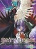 Saint Beast Drama CD 悠久之章 - 乐园丧失 - 第3卷 (日本版)