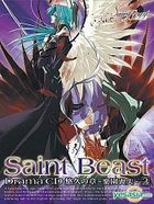 Saint Beast Drama CD Yukyu no Sho - Rakuen Soshitsu - Vol.3 (Japan Version)