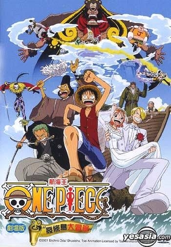 One Piece Poster Japanese Anime TV Series Art Cover Movie Poster