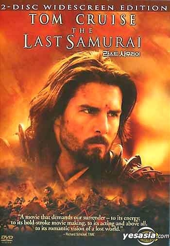 YESASIA The Last Samurai Korean Version DVD Tom Cruise