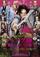 Punk Samurai Slash Down (DVD) (Japan Version)