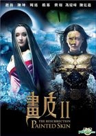 Painted Skin: The Resurrection (2012) (DVD) (Hong Kong Version)