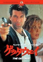 YESASIA: The Getaway (1994 Version) (Limited Edition) (Japan