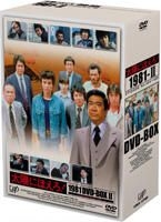 YESASIA: Taiyo ni Hoero! 1981 DVD Box 2 (DVD) (First Press Limited