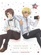 Tokyo Mew Mew New Vol. 4 (Blu-ray) (日本版)