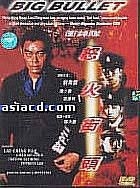 Big Bullet (DVD) (Hong Kong Version)