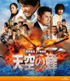 The Big Bee (Blu-ray) (Normal Edition) (Japan Version)