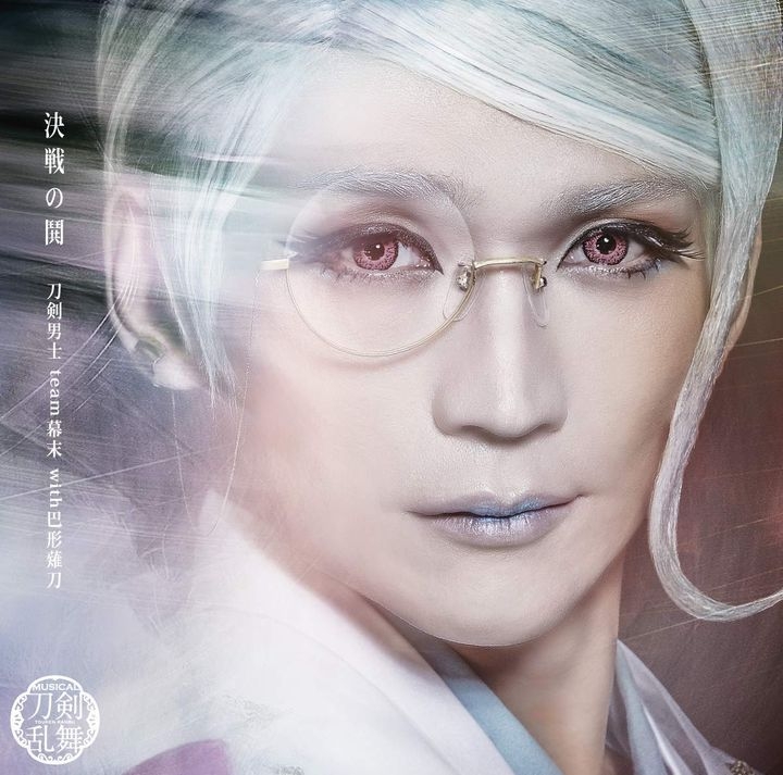 Yesasia 決戰之鬨 Press Edition F 巴形薙刀 初回限定版 日本版 鐳射唱片 刀劍男士team幕末with巴形薙刀 日語音樂 郵費全免