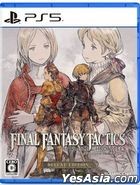 Final Fantasy Tactics – The Ivalice Chronicles (DELUXE EDITION) (Japan Version)