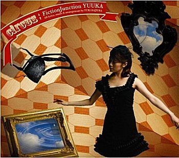 YESASIA : Circus (ALBUM+DVD) (限定版) (日本版) 鐳射唱片