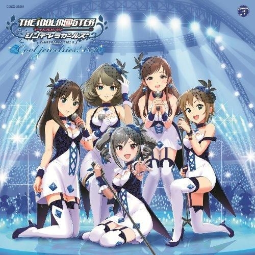 Yesasia The Idolm Ster Cinderella Master Cool Jewelries 001 日本版 镭射唱片 日本游戏原声 日语音乐 邮费全免