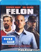 Felon (2008) (Blu-ray) (Hong Kong Version)
