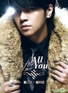 All For You 超精選 (3CD+2DVD) 