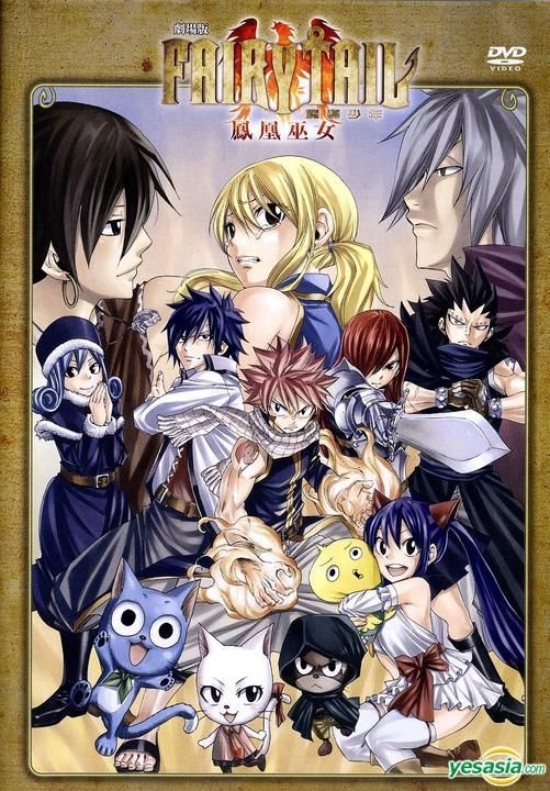 Fairy Tail (Chinese Subs) for Nintendo Switch
