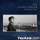 Kim Ho Joong - The Classic Album II – My Favorite Songs + Poster in Tube