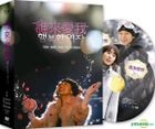 A Happy Woman (DVD) (Vol. 2 Of 2) (End) (Multi-audio) (KBS TV Drama) (Taiwan Version)