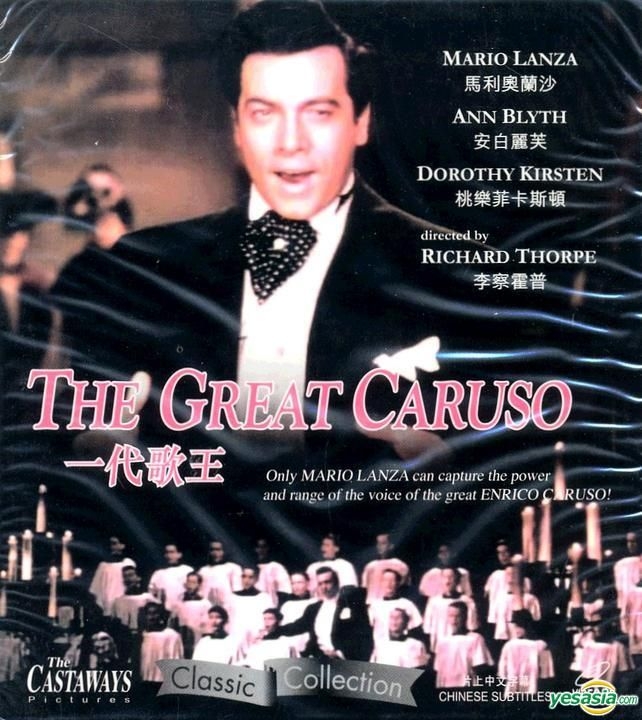 YESASIA: The Great Caruso (1951) (VCD) (Hong Kong Version) VCD - Ａｎｎ  Ｂｌｙｔｈｅ