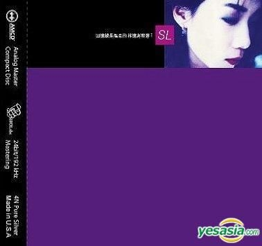 林憶蓮精選 回憶總是溫柔的 Sandy Lam サンディラム YESASIA : 回憶總是溫柔的(AMCD) 音樂- 林憶蓮, 華納唱片(HK) - 粵語