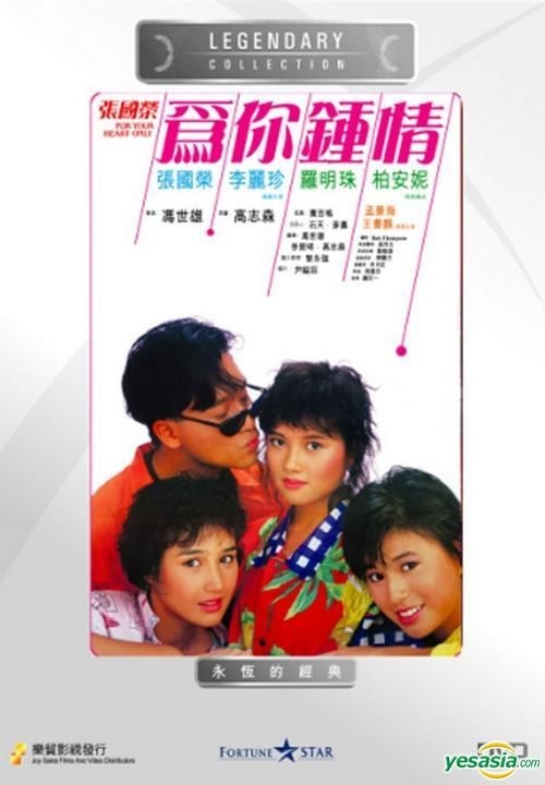 The one and only…Leslie Cheung　日本語翻訳版　初版 The one and only…Leslie Cheung 日本語翻訳版 初版