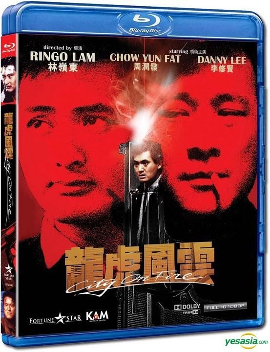 YESASIA: City On Fire (Blu-ray) (Hong Kong Version) Blu-ray - Chow
