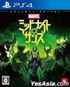 Marvel's Midnight Suns (Legendary Edition) (Japan Version)