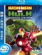 Iron Man & Hulk: Heroes United (Blu-ray) (Taiwan Version)