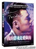 The Teacher (2019) (DVD) (Taiwan Version)