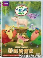 3rd & Bird –DVD 6: Muffin's Friend! (DVD) (BBC Animation) (Taiwan Version)