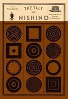 The Tale of Nishino (Blu-ray+DVD) (Japan Version)
