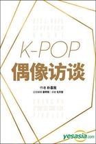 Interviews with K-Pop stars (IZ*ONE Lee Chae Yeon, Seventeen Hoshi, Chung Ha, VIXX Leo, BTS J-Hope) (Chinese Version)