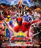 Ohsama Sentai King-Ohger Saishuu 3 wa TTFC Special Version (Japan Version)