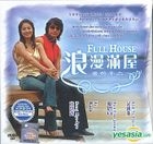 浪漫滿屋 (完) (韓/國語版) (馬來西亞版) 