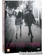 Love in the Big City (DVD) (English Subtitled) (Korea Version)