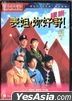 Her Fatal Ways II (1991) (DVD) (2020 Reprint) (Hong Kong Version)