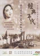The Classic Period - Pan Hsiu King Karaoke (DVD)