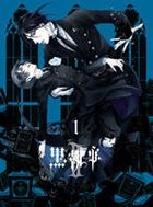 Black Butler II (Kuroshitsuji 2) (DVD) (Vol.1) (w/ CD, First Press Limited Edition) (Japan Version)