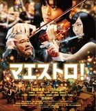 Maestro! (Blu-ray)(Japan Version)