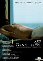 XXY (DVD) (Taiwan Version)