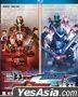 幪面超人圣刃 X GHOST + 幪面超人锋刃 X SPECTER (Blu-ray) (香港版)