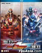 幪面超人圣刃 X GHOST + 幪面超人锋刃 X SPECTER (Blu-ray) (香港版)