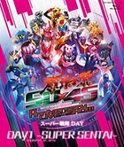 Kamen Rider Seitan 50th Anniversary x Super Sentai Series 45 Sakuhin Kinen 50x45 Kanshasai Anniversary LIVE & SHOW DAY1 -SUPER SENTAI- (Blu-ray) (Japan Version)