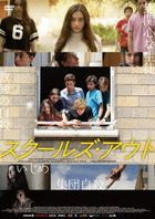 School's Out (DVD) (Japan Version)