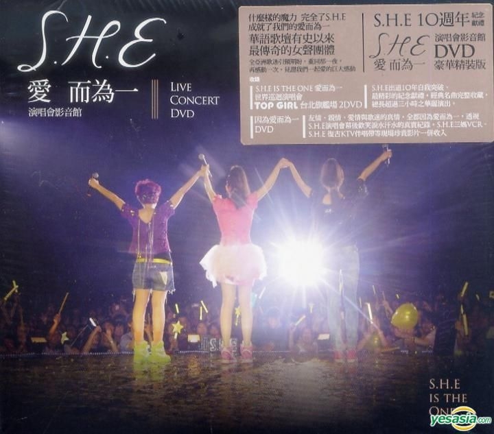 美品　S.H.E　愛而為一演唱會影音館　預購版　台湾版　DVD　4枚組　特典付 YESASIA : S.H.E 愛而為一演唱會影音館(3DVD) (精裝版) DVD - S.H.E