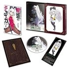 Hitsugi no Chaika Avenging Battle Vol.2 (Blu-ray) (Japan Version)