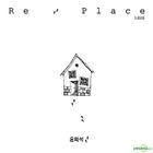 Yoon Hee Seok - Re: Place