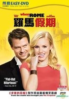 When In Rome (DVD) (Hong Kong Version)