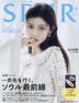 ＳＰＵＲ（シュプール） ２０２５年６月号 (Cover: NewJeans Danielle)